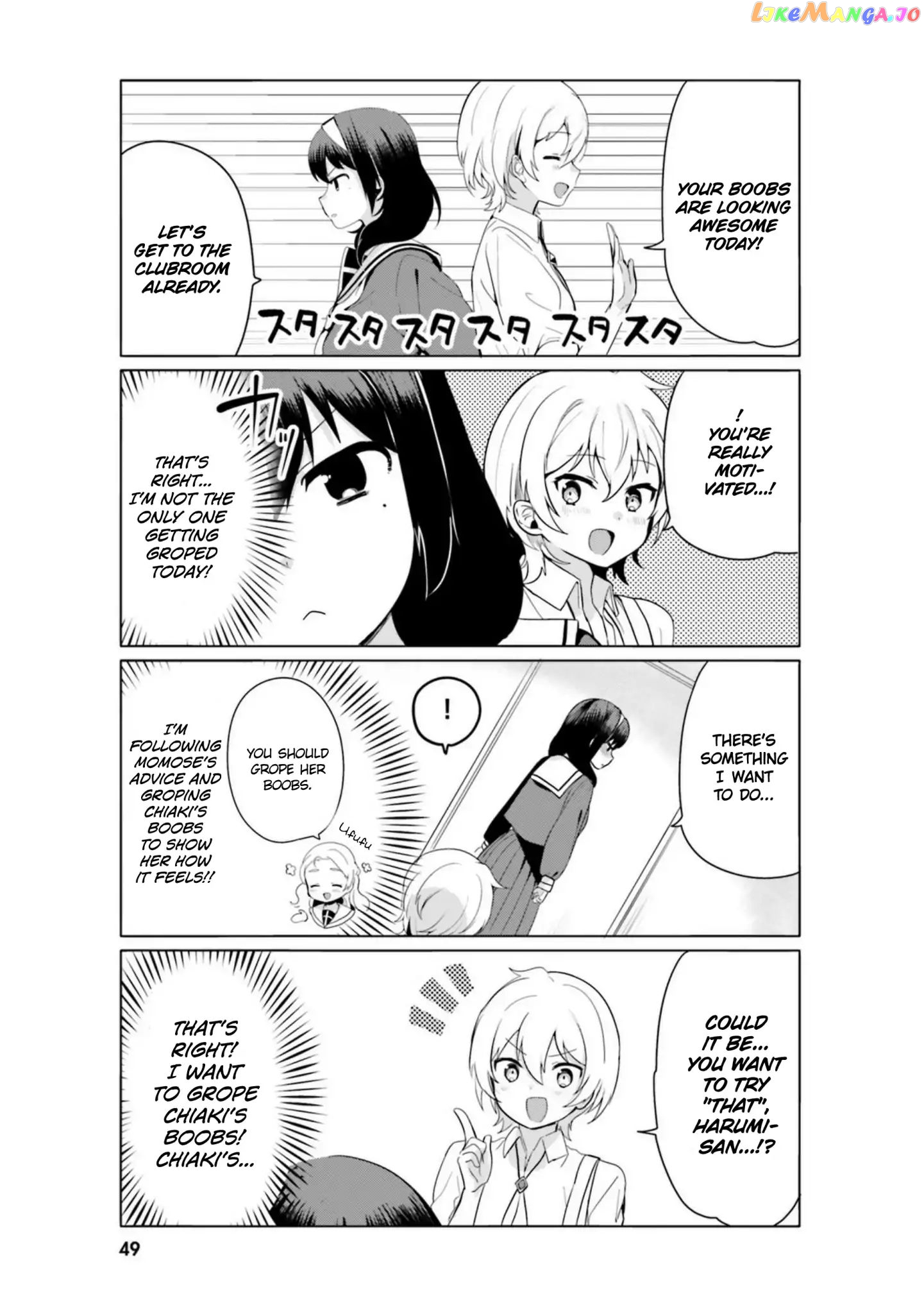 Sekai de Ichiban Oppai ga Suki! chapter 13 - page 3