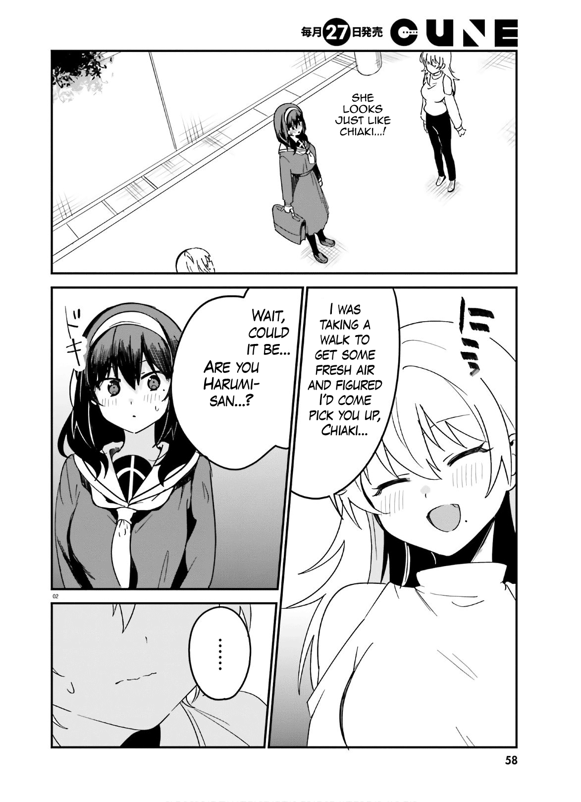 Sekai de Ichiban Oppai ga Suki! chapter 42 - page 2