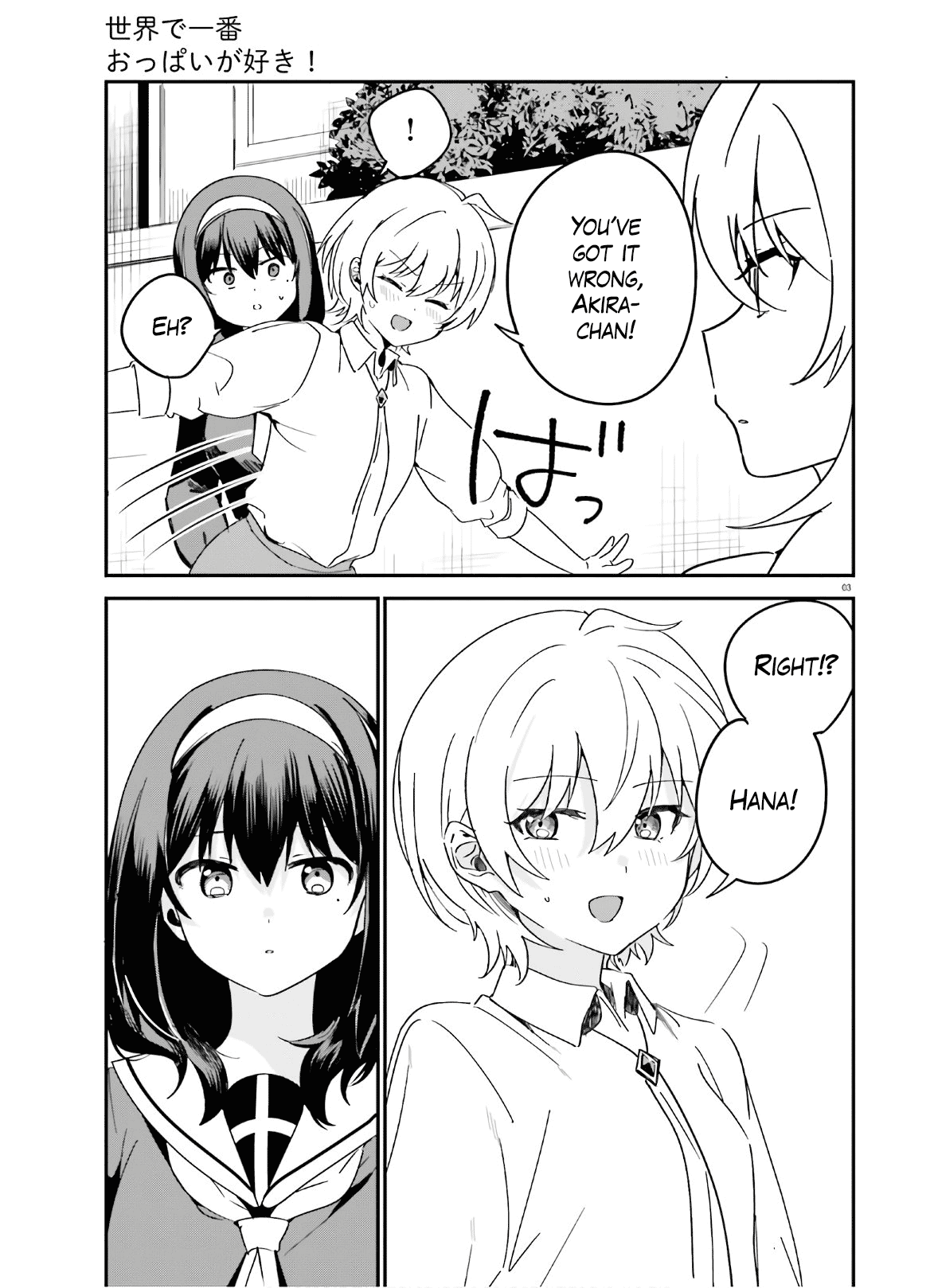 Sekai de Ichiban Oppai ga Suki! chapter 42 - page 3