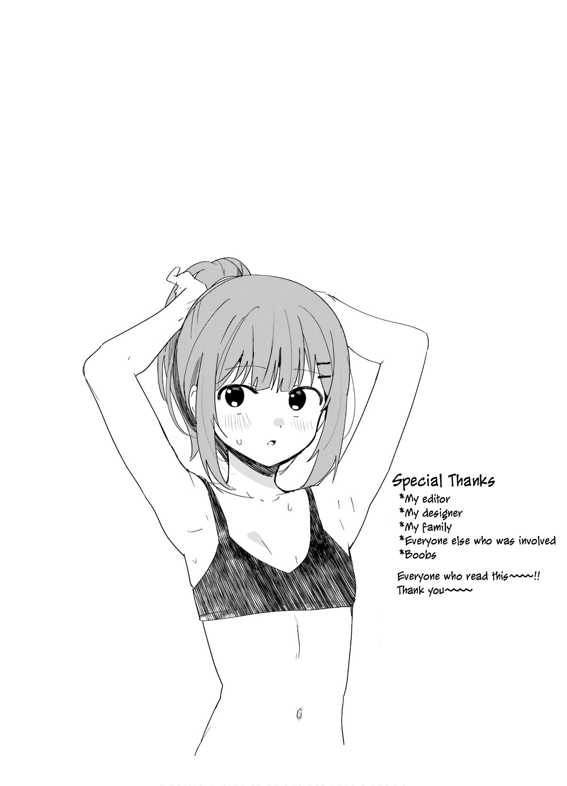 Sekai de Ichiban Oppai ga Suki! chapter 42.5 - page 13