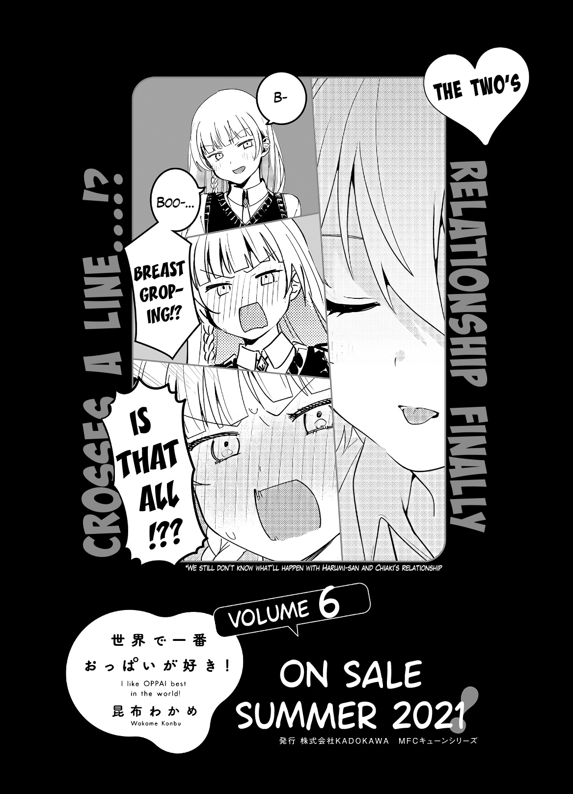 Sekai de Ichiban Oppai ga Suki! chapter 42.5 - page 14