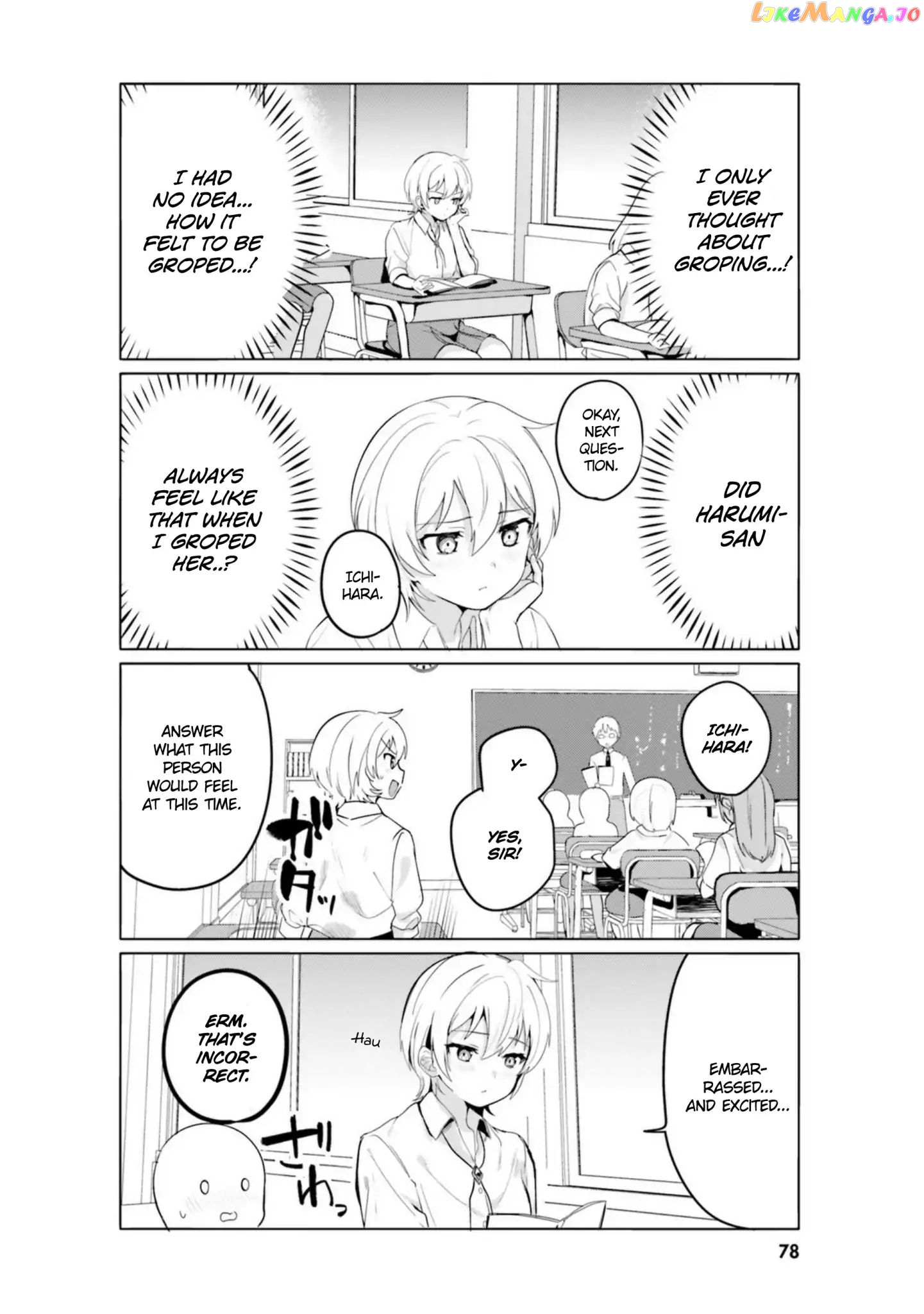 Sekai de Ichiban Oppai ga Suki! chapter 15 - page 4
