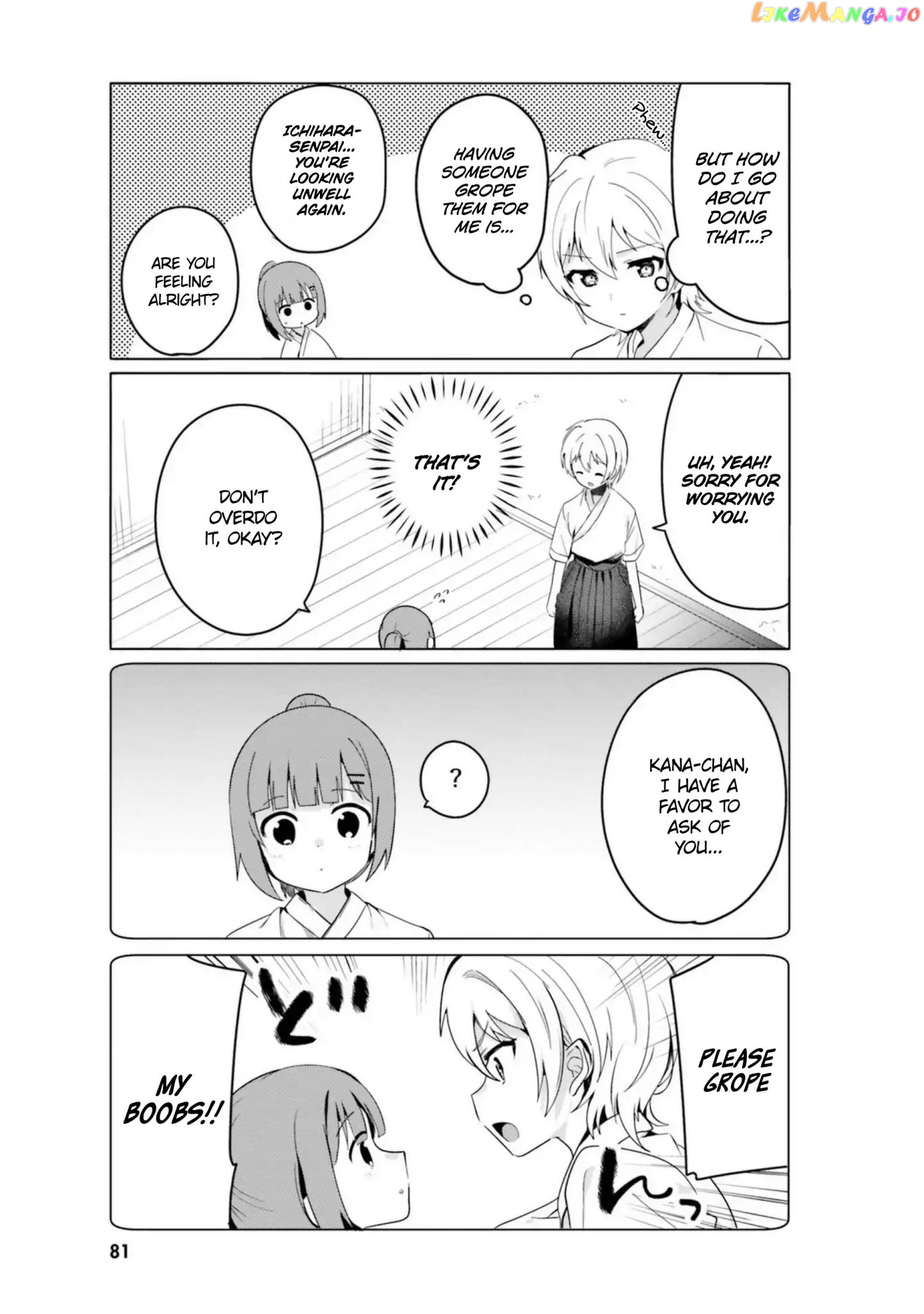 Sekai de Ichiban Oppai ga Suki! chapter 15 - page 7