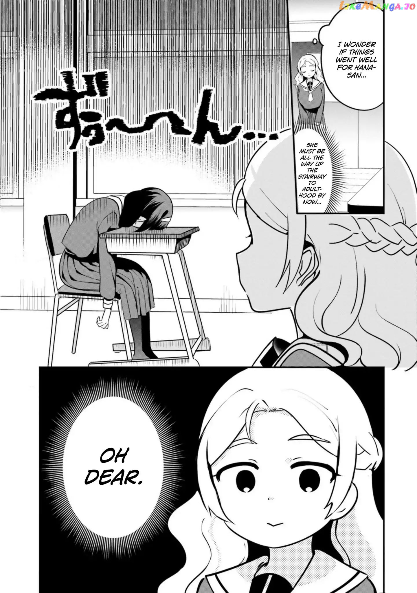 Sekai de Ichiban Oppai ga Suki! chapter 16 - page 1