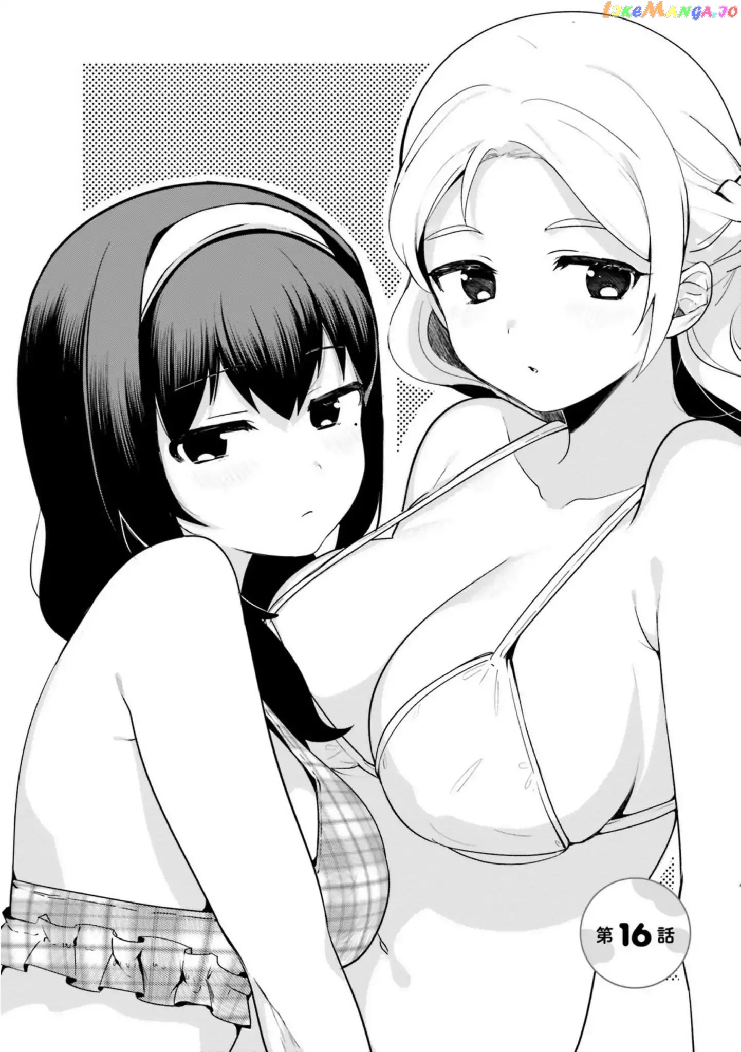 Sekai de Ichiban Oppai ga Suki! chapter 16 - page 2