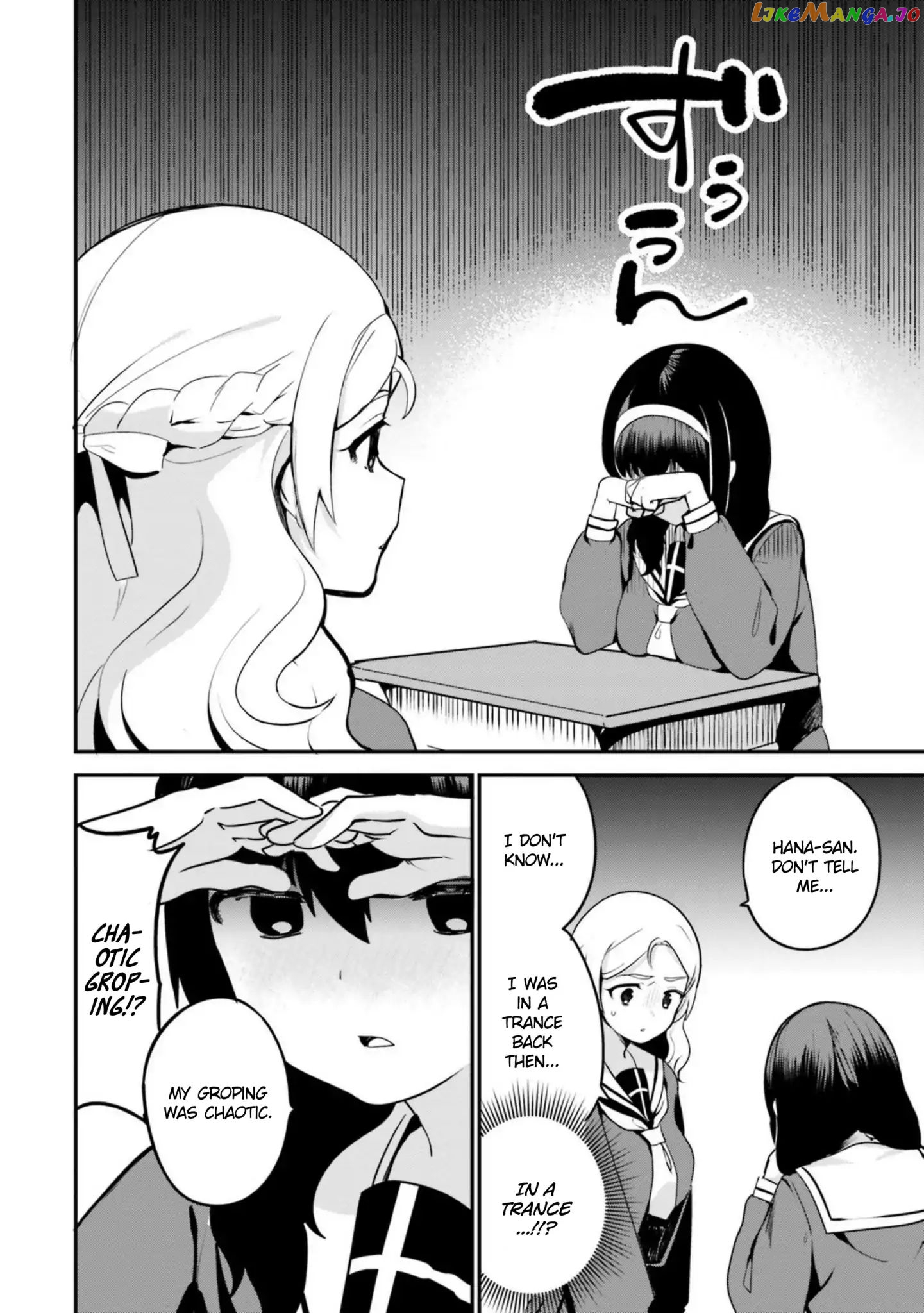 Sekai de Ichiban Oppai ga Suki! chapter 16 - page 6