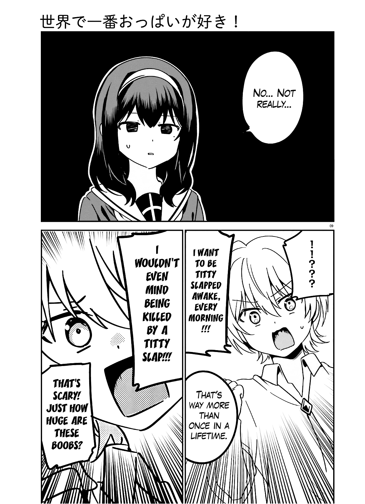 Sekai de Ichiban Oppai ga Suki! chapter 44 - page 10