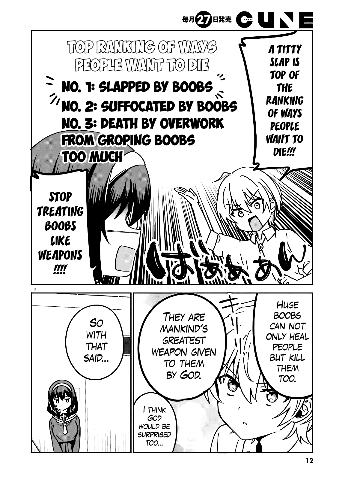 Sekai de Ichiban Oppai ga Suki! chapter 44 - page 11
