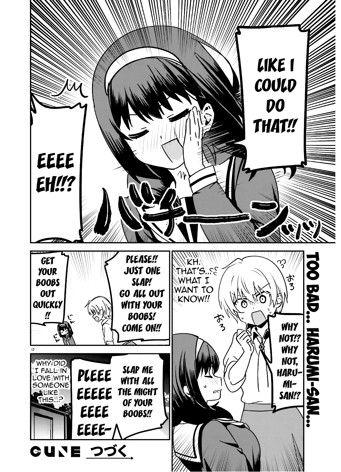 Sekai de Ichiban Oppai ga Suki! chapter 44 - page 13