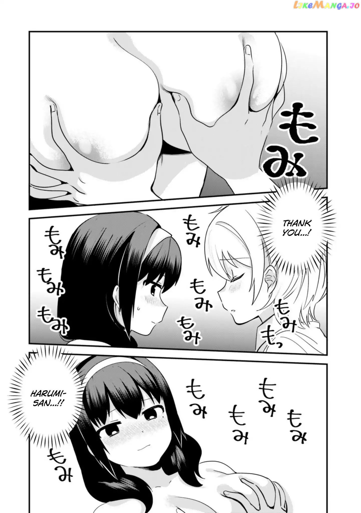 Sekai de Ichiban Oppai ga Suki! chapter 17 - page 11