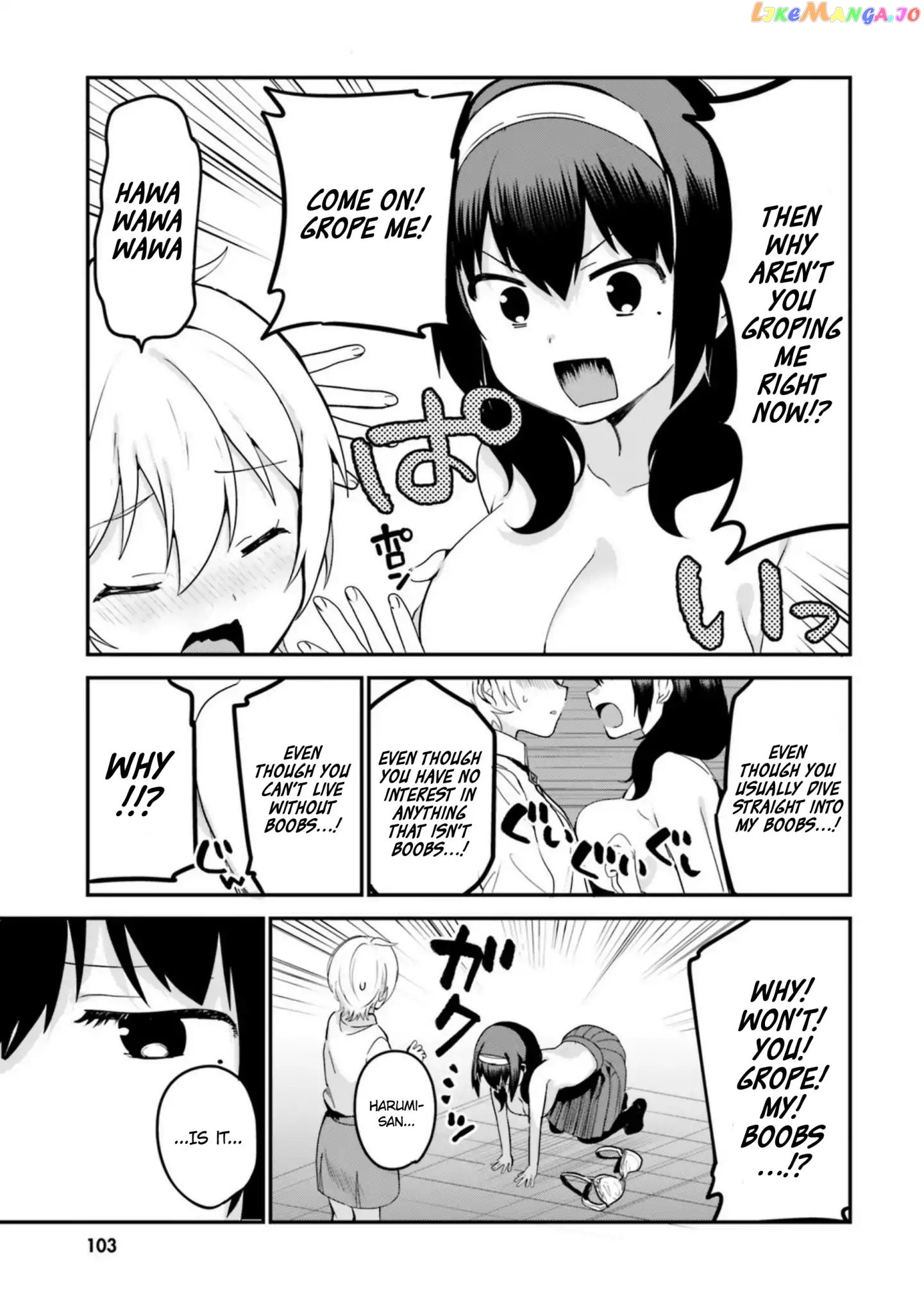 Sekai de Ichiban Oppai ga Suki! chapter 17 - page 3