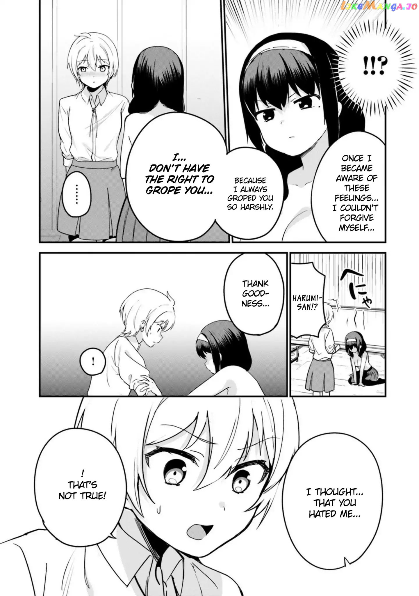 Sekai de Ichiban Oppai ga Suki! chapter 17 - page 5