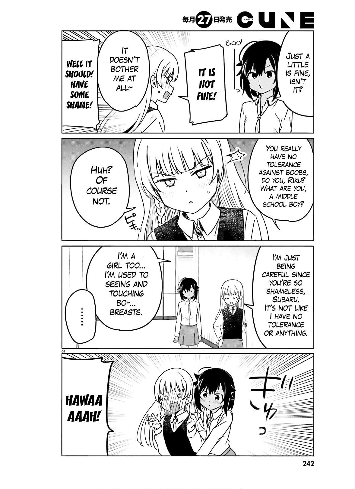 Sekai de Ichiban Oppai ga Suki! chapter 45 - page 4