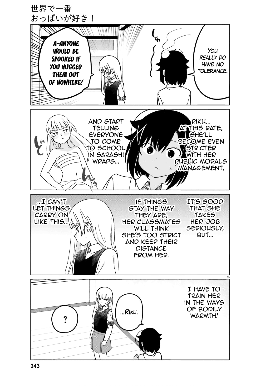 Sekai de Ichiban Oppai ga Suki! chapter 45 - page 5