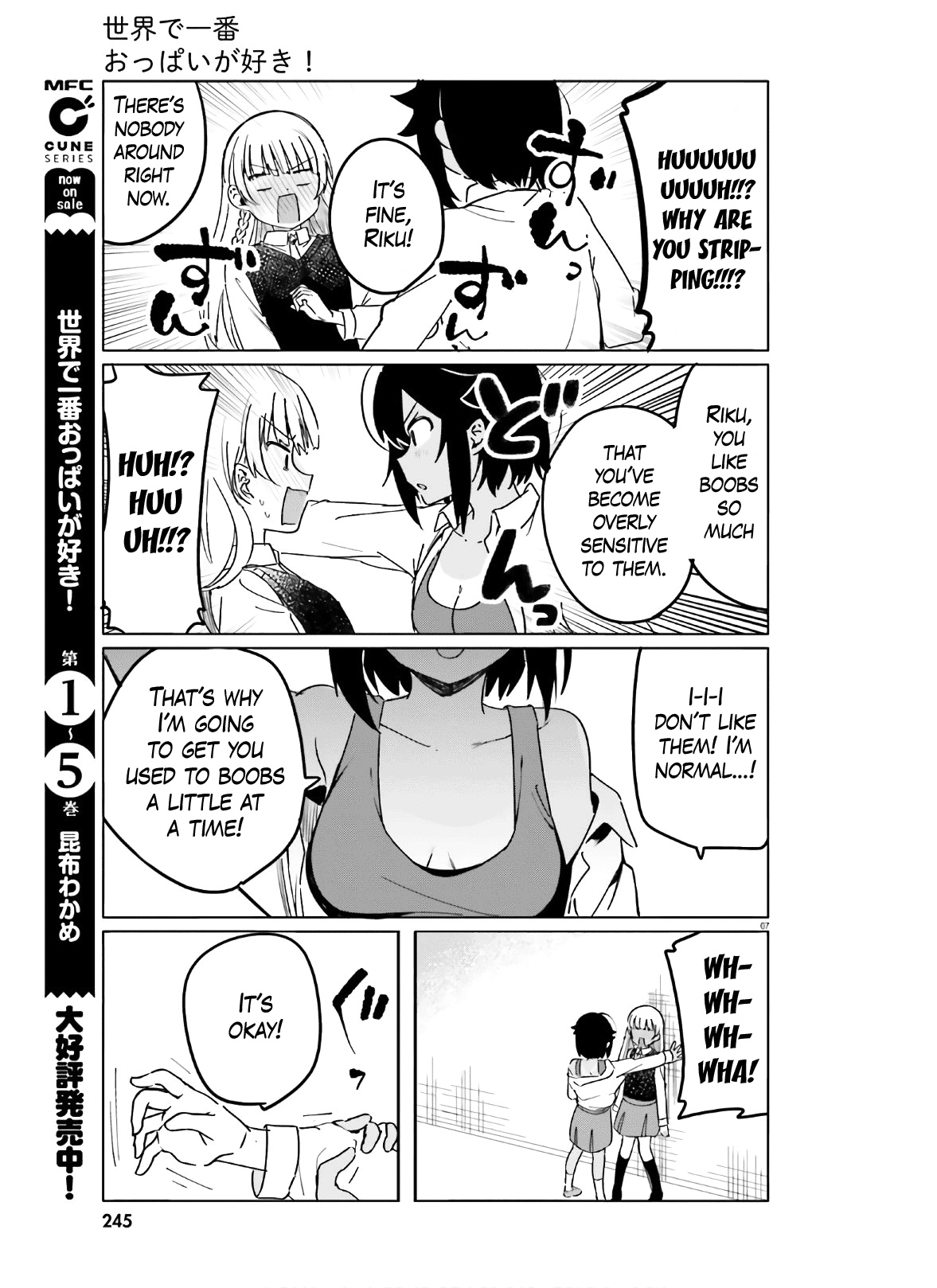 Sekai de Ichiban Oppai ga Suki! chapter 45 - page 7