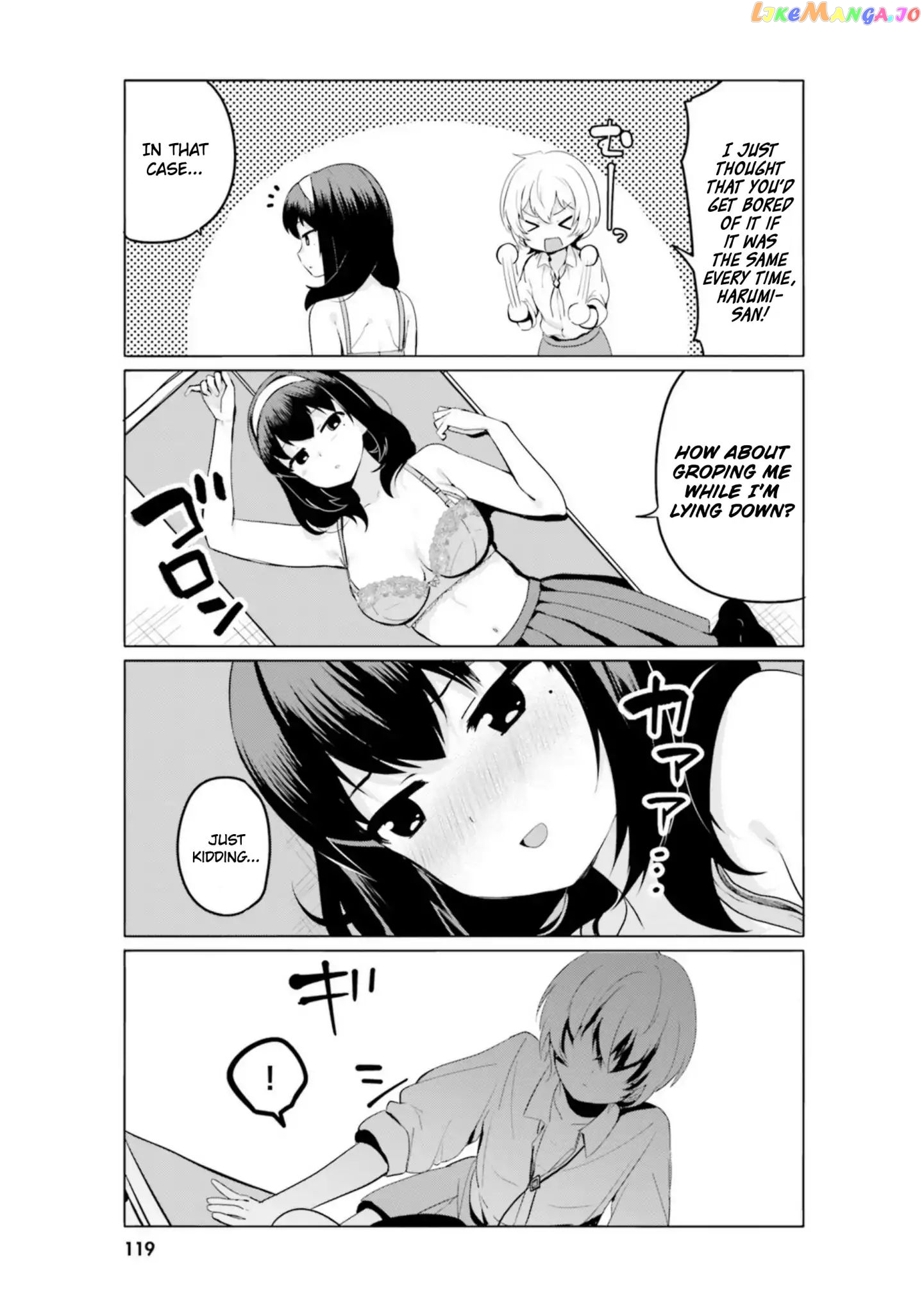 Sekai de Ichiban Oppai ga Suki! chapter 17.1 - page 5