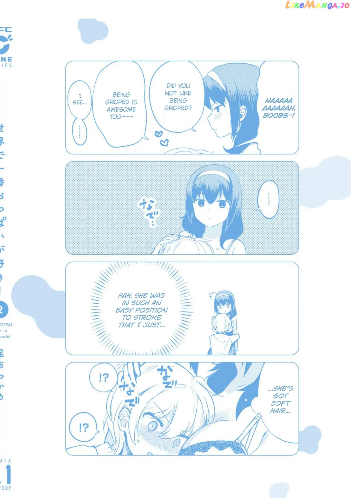 Sekai de Ichiban Oppai ga Suki! chapter 17.2 - page 10