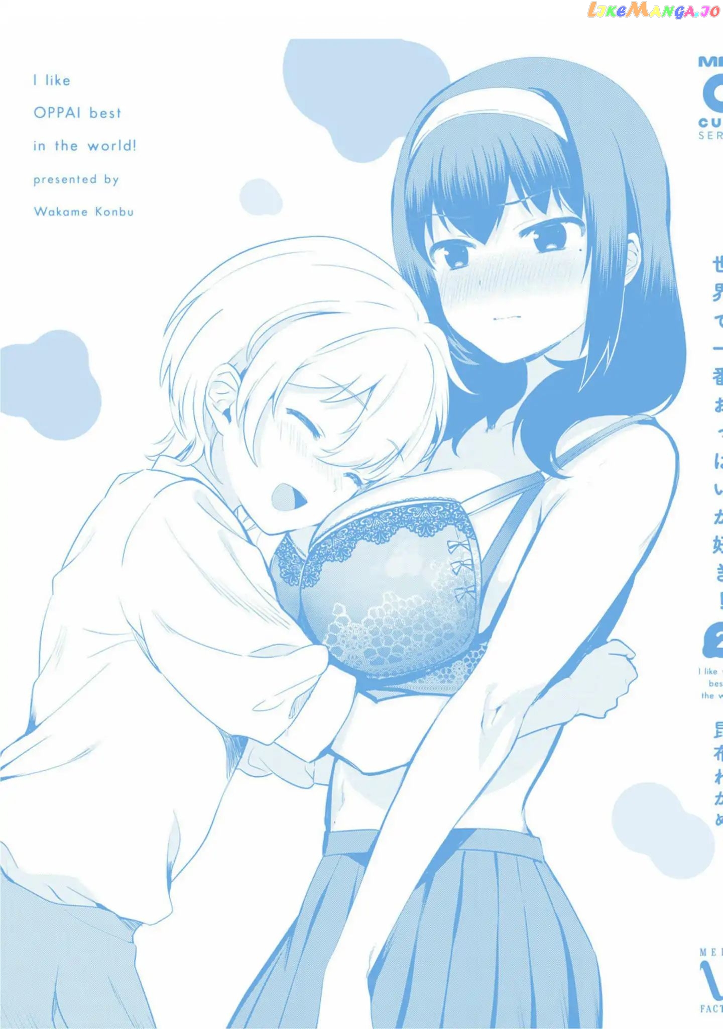 Sekai de Ichiban Oppai ga Suki! chapter 17.2 - page 11