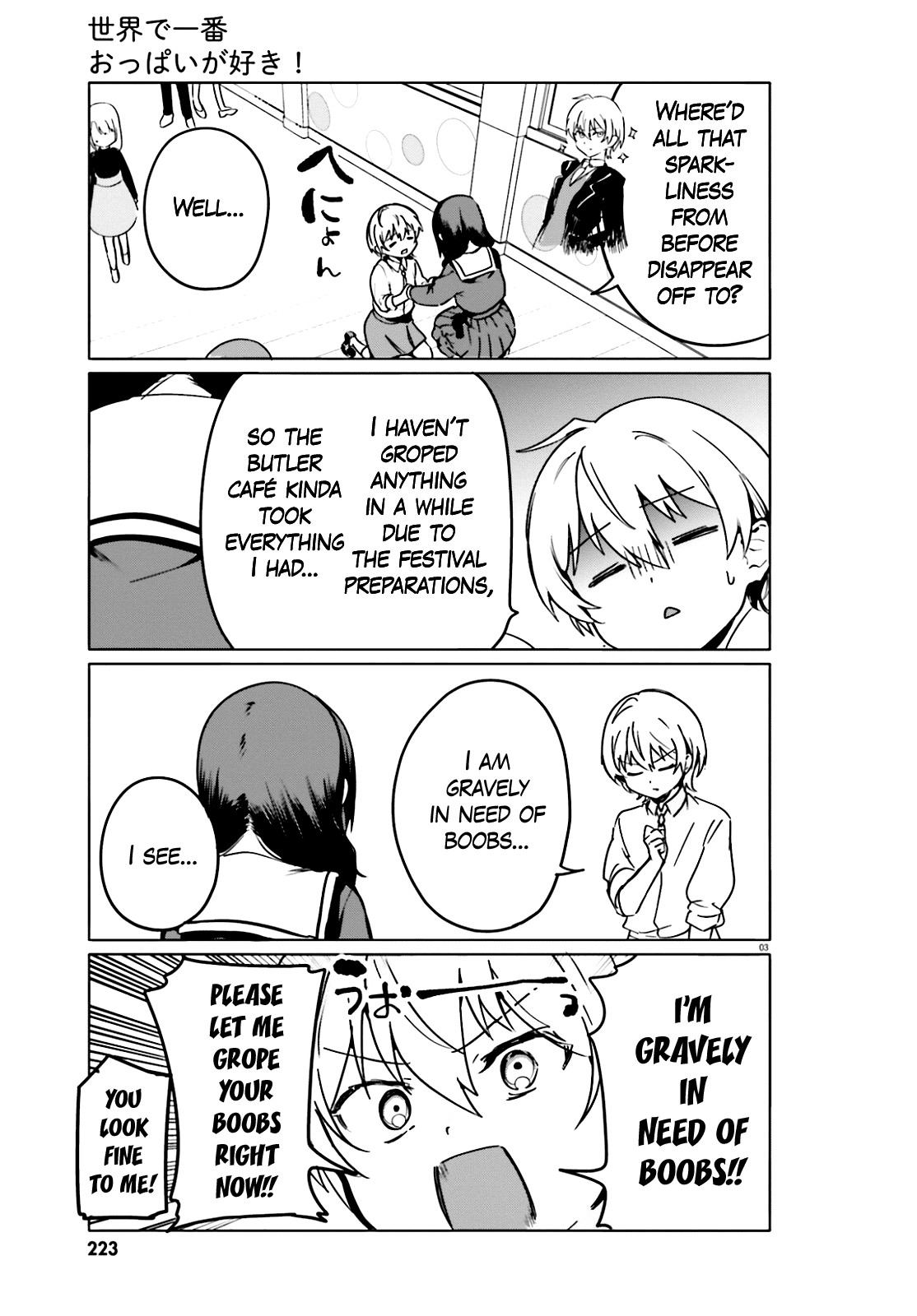 Sekai de Ichiban Oppai ga Suki! chapter 47 - page 3