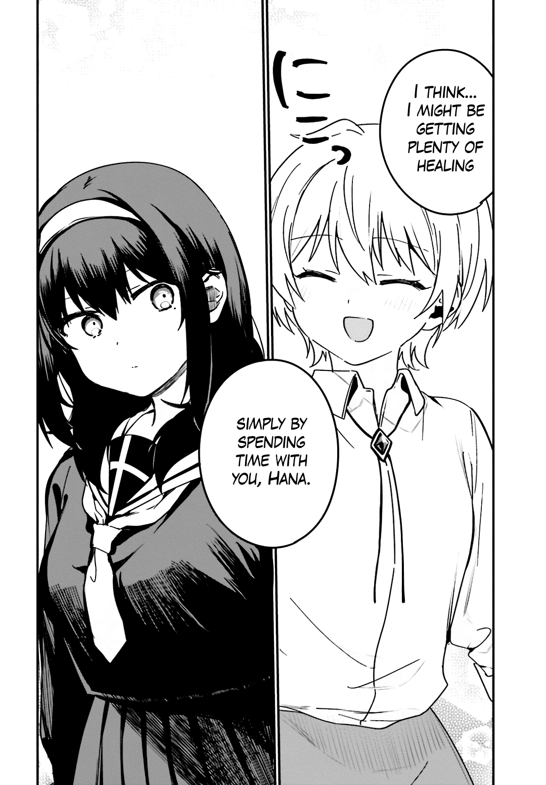 Sekai de Ichiban Oppai ga Suki! chapter 47 - page 8