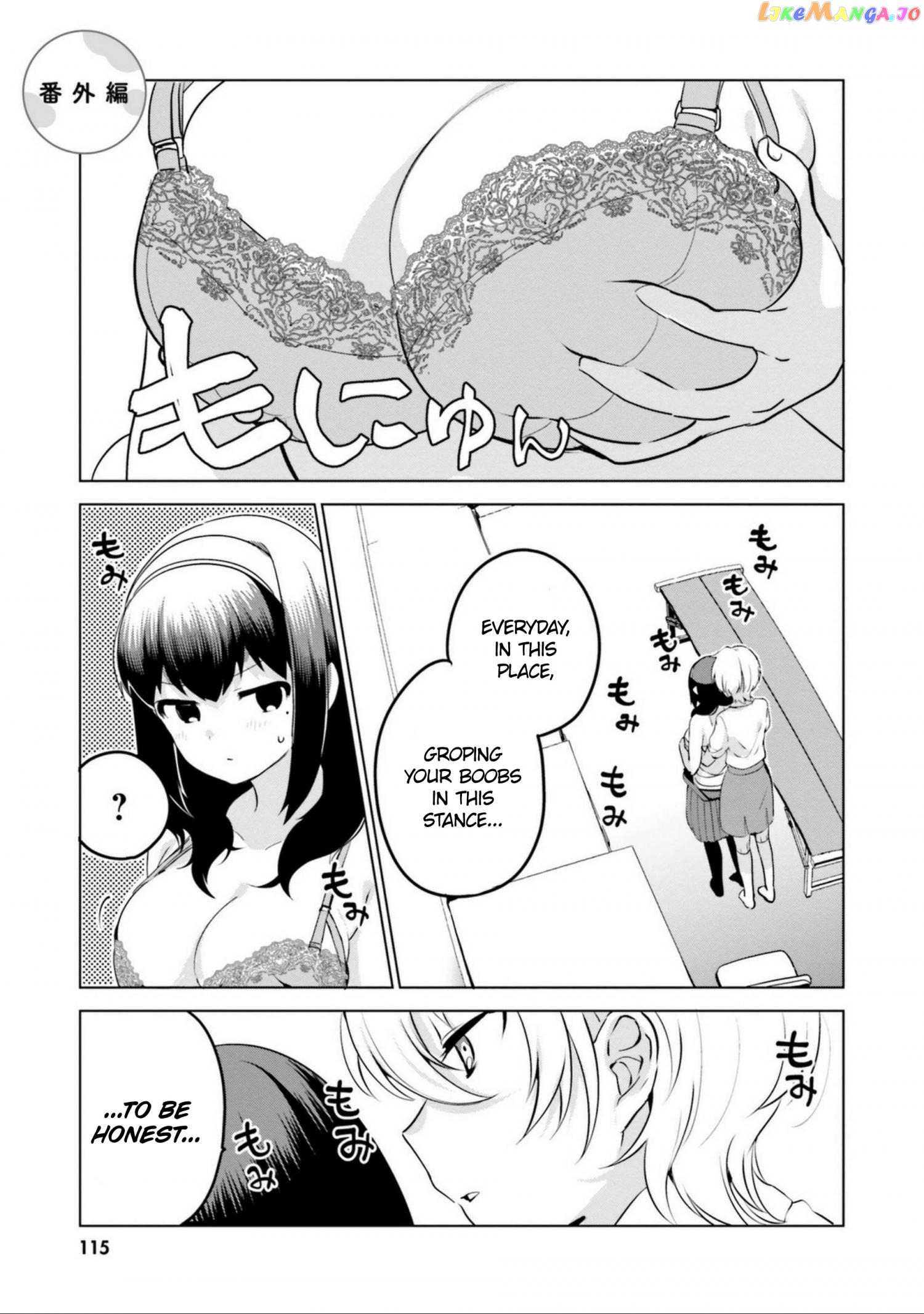 Sekai de Ichiban Oppai ga Suki! chapter 17.5 - page 1