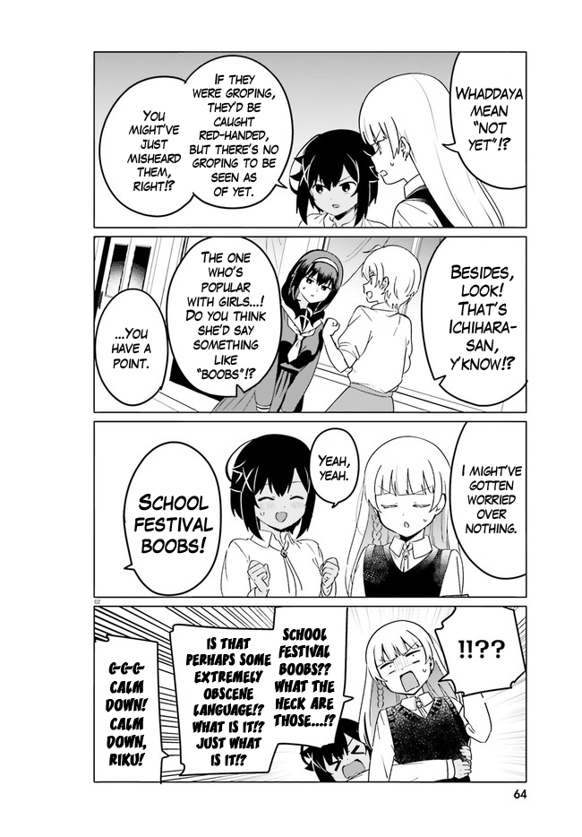Sekai de Ichiban Oppai ga Suki! chapter 48 - page 2