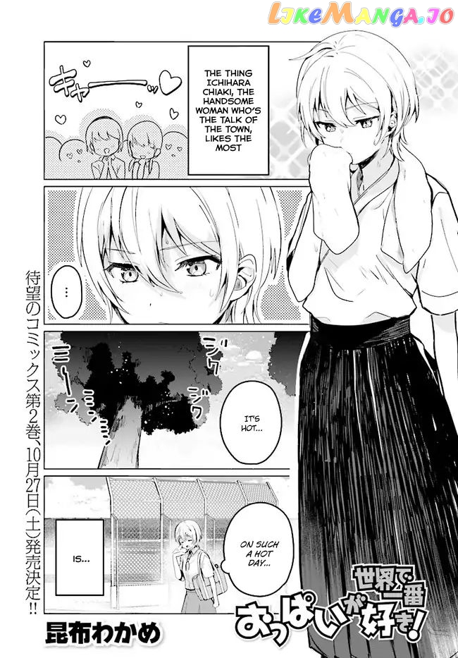 Sekai de Ichiban Oppai ga Suki! chapter 18 - page 1