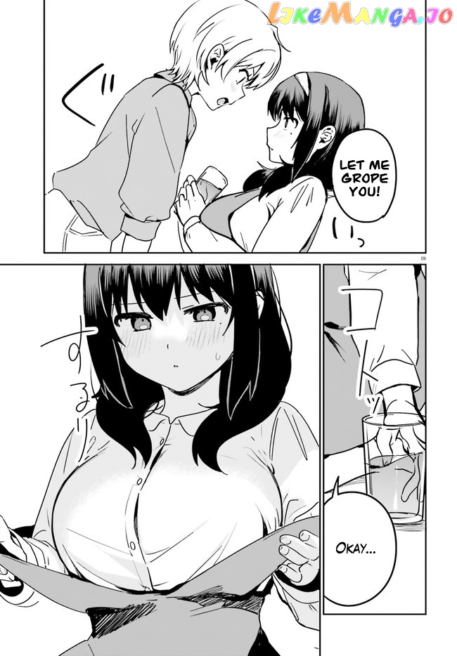 Sekai de Ichiban Oppai ga Suki! chapter 49 - page 9
