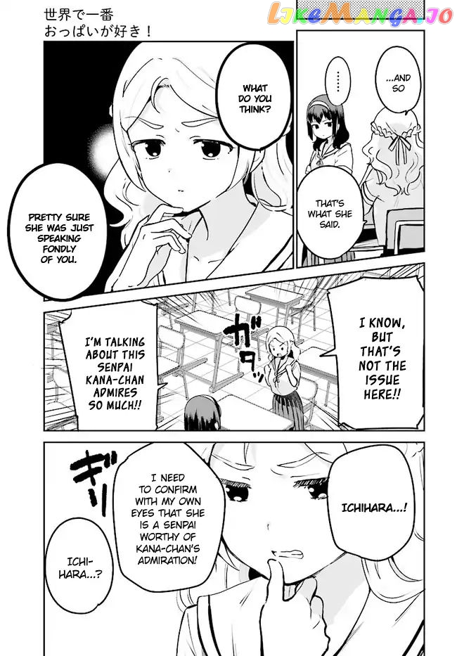 Sekai de Ichiban Oppai ga Suki! chapter 19 - page 11
