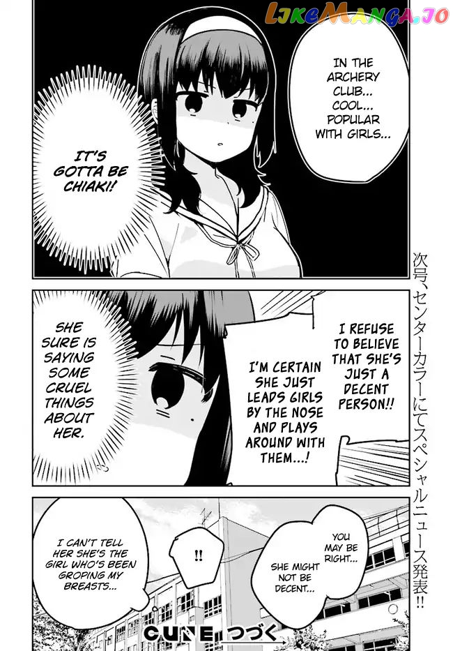 Sekai de Ichiban Oppai ga Suki! chapter 19 - page 12