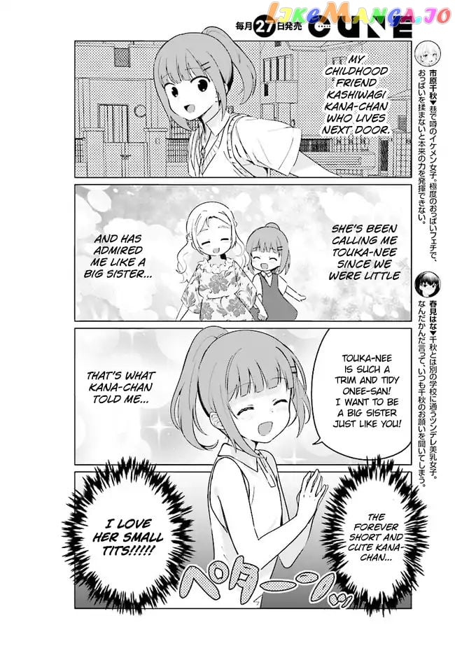 Sekai de Ichiban Oppai ga Suki! chapter 19 - page 4