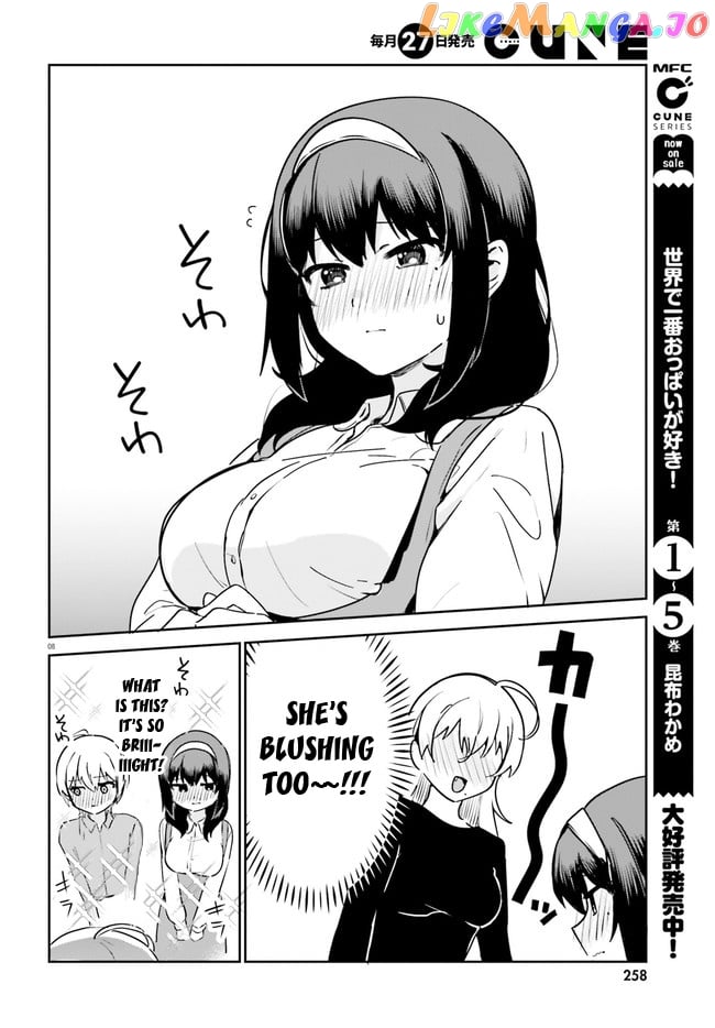Sekai de Ichiban Oppai ga Suki! chapter 50 - page 8