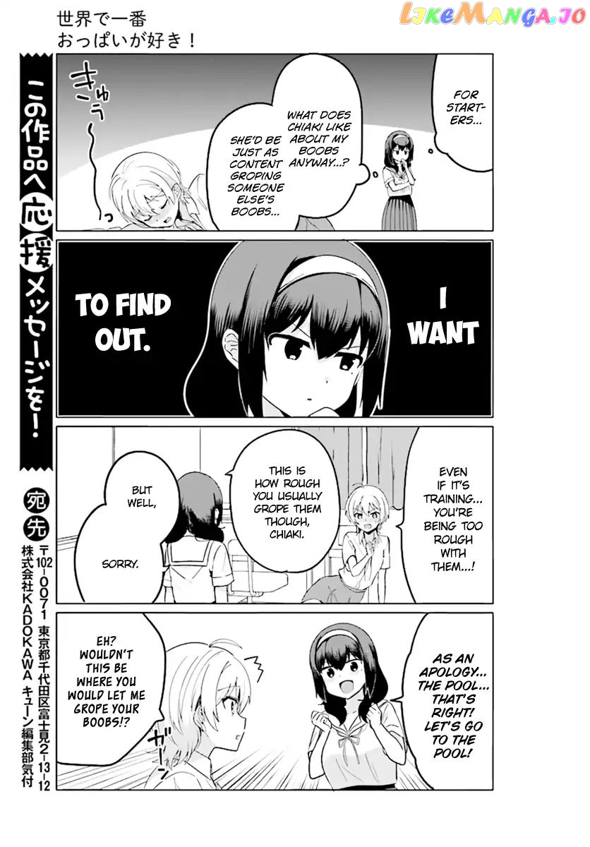 Sekai de Ichiban Oppai ga Suki! chapter 20 - page 11