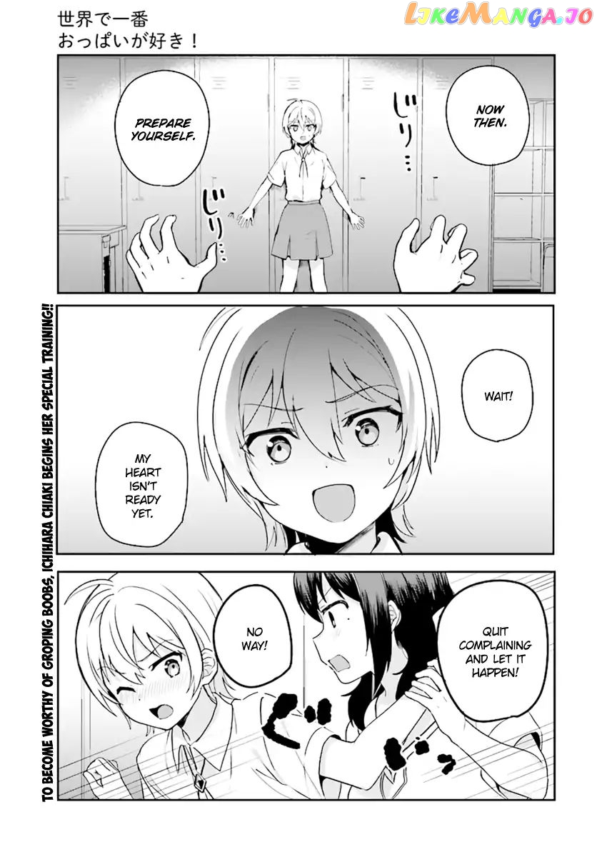 Sekai de Ichiban Oppai ga Suki! chapter 20 - page 3