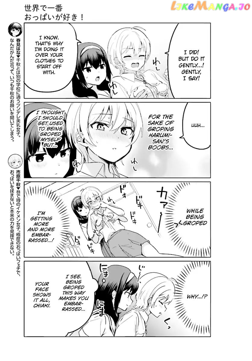 Sekai de Ichiban Oppai ga Suki! chapter 20 - page 5
