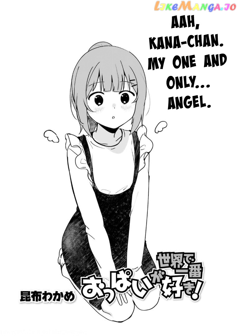 Sekai de Ichiban Oppai ga Suki! chapter 51 - page 2