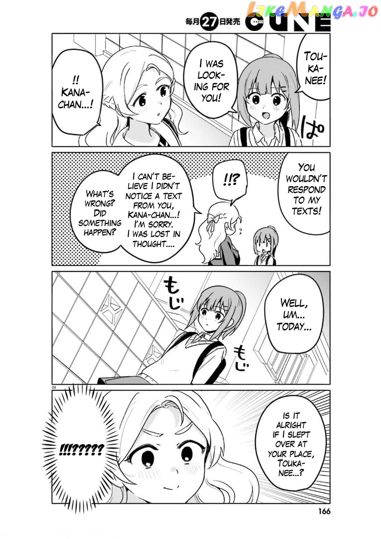 Sekai de Ichiban Oppai ga Suki! chapter 51 - page 4