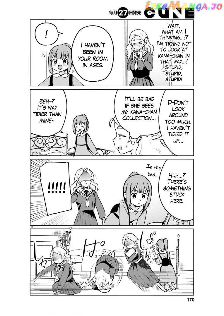 Sekai de Ichiban Oppai ga Suki! chapter 51 - page 8