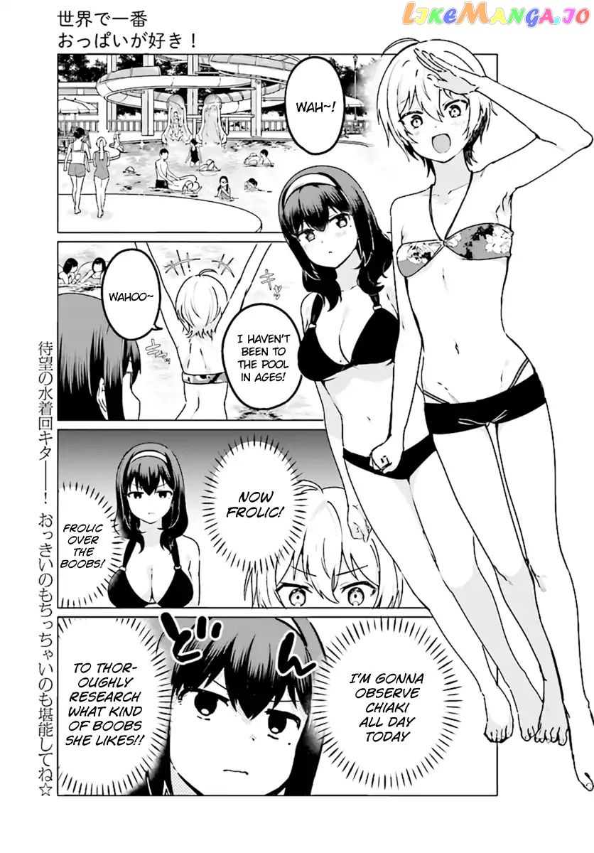 Sekai de Ichiban Oppai ga Suki! chapter 21 - page 2