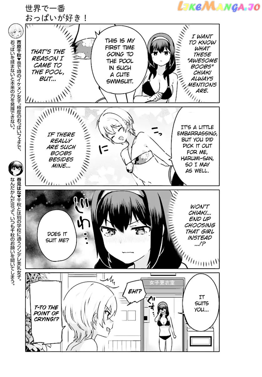 Sekai de Ichiban Oppai ga Suki! chapter 21 - page 3