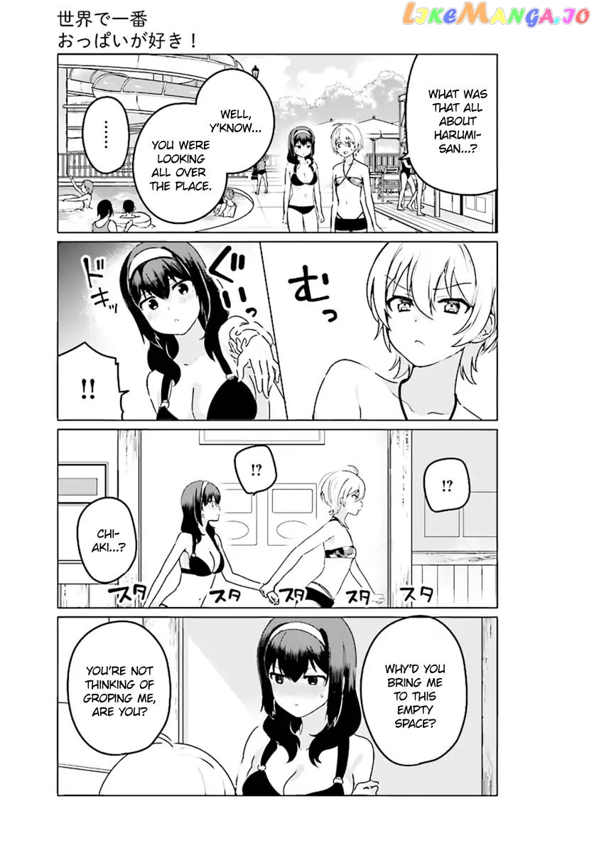 Sekai de Ichiban Oppai ga Suki! chapter 21 - page 7
