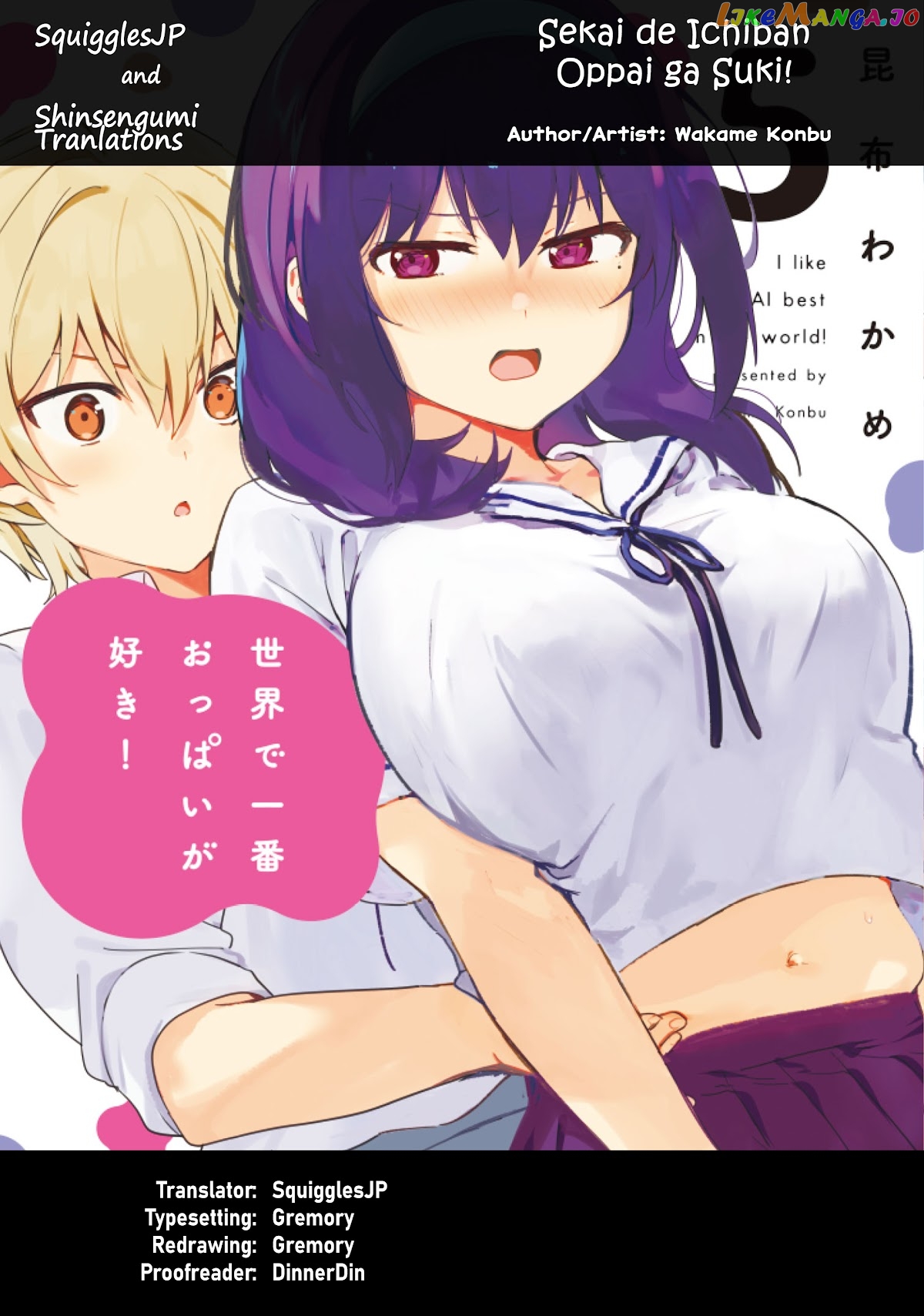 Sekai de Ichiban Oppai ga Suki! chapter 52 - page 1