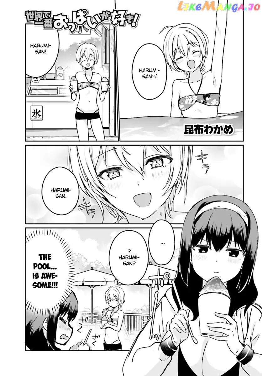 Sekai de Ichiban Oppai ga Suki! chapter 22 - page 1