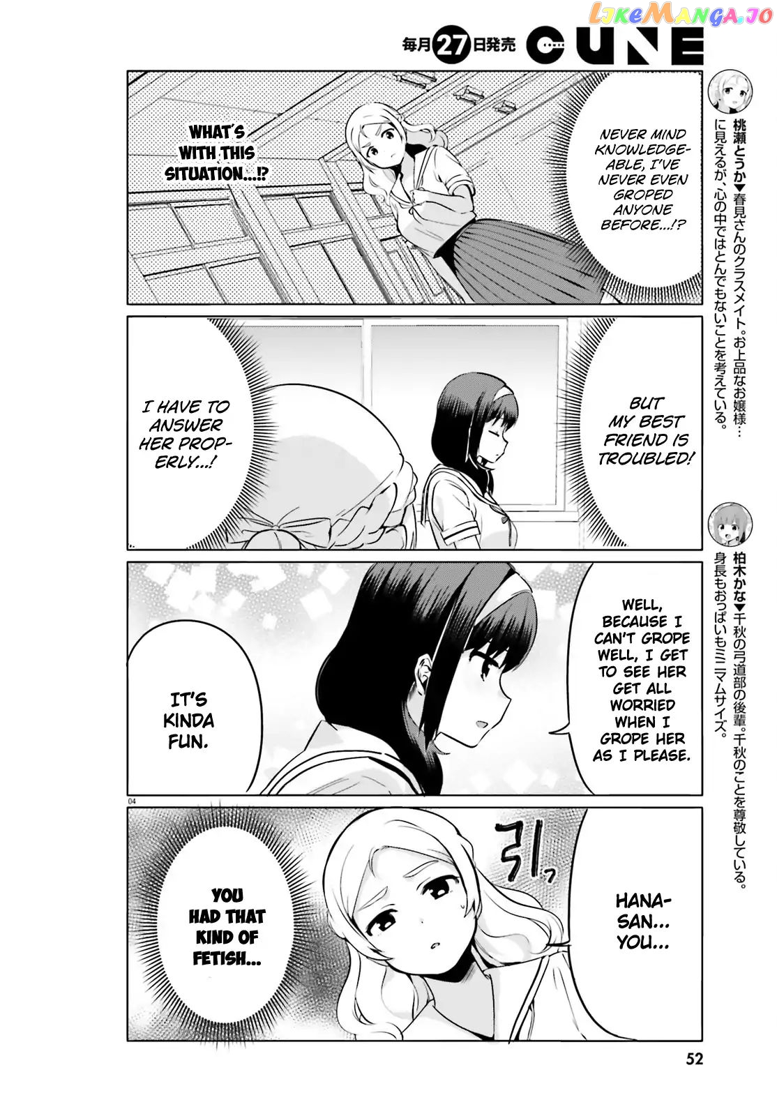 Sekai de Ichiban Oppai ga Suki! chapter 23 - page 4