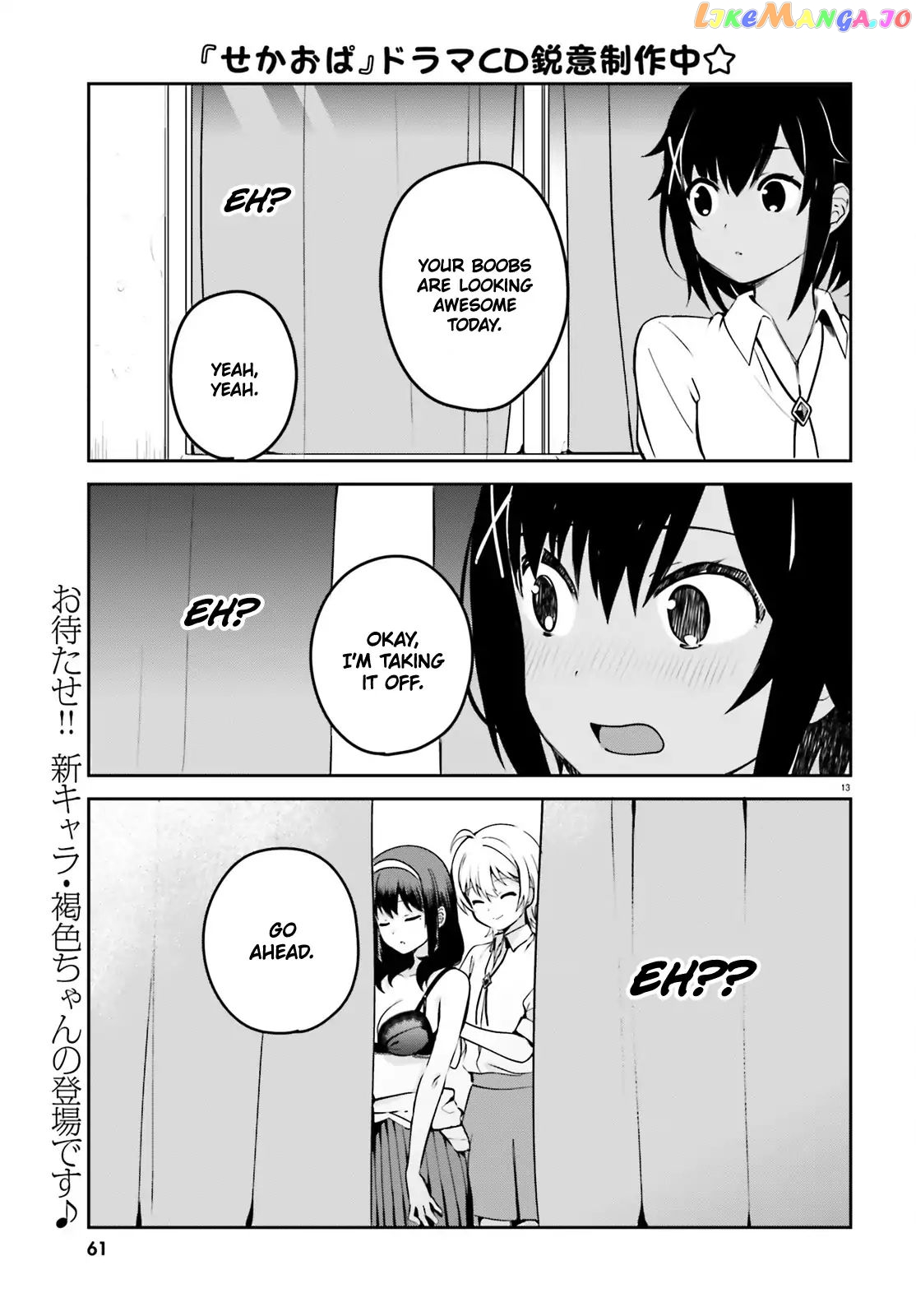 Sekai de Ichiban Oppai ga Suki! chapter 24 - page 1