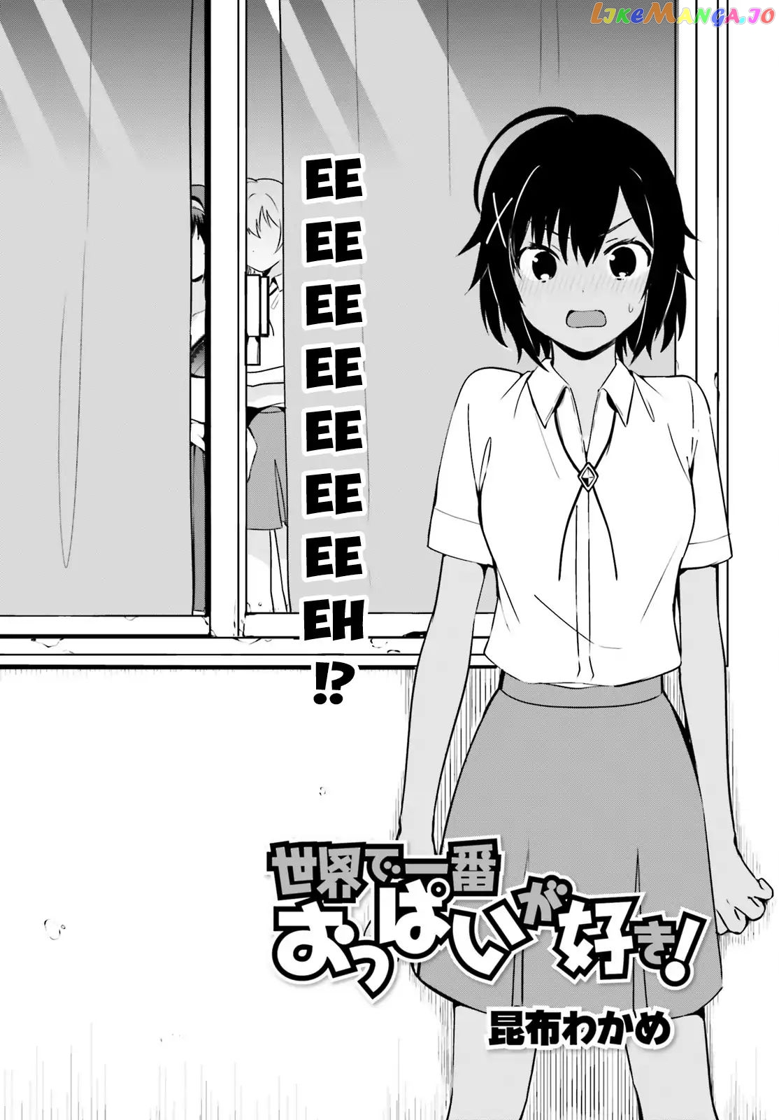 Sekai de Ichiban Oppai ga Suki! chapter 24 - page 2