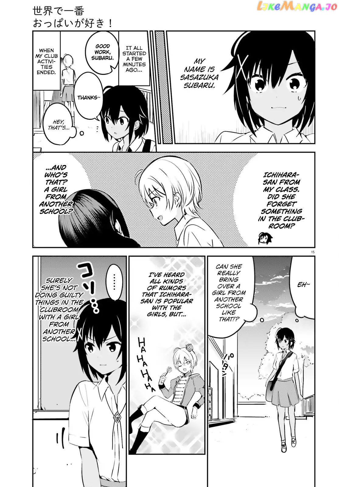 Sekai de Ichiban Oppai ga Suki! chapter 24 - page 3