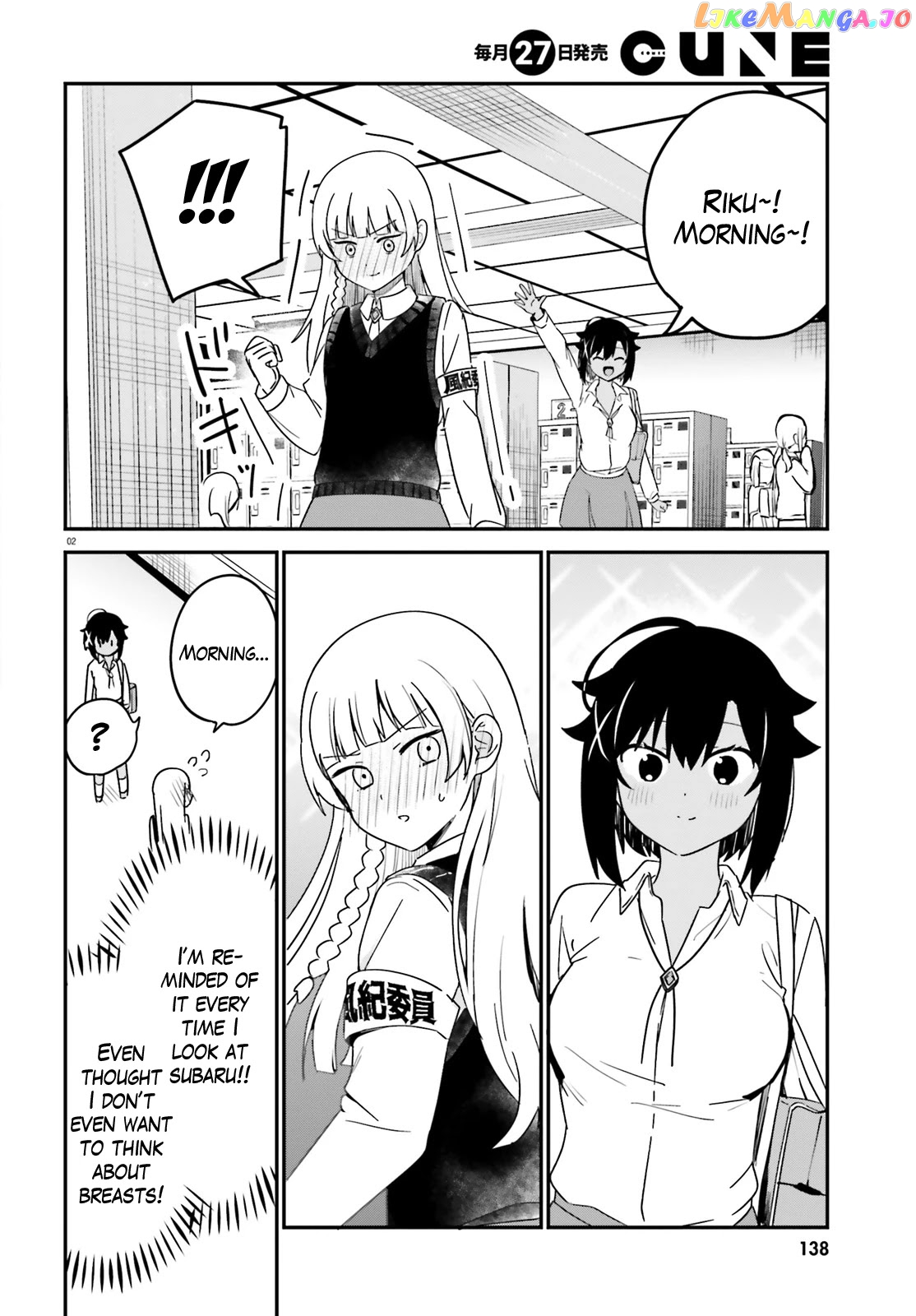 Sekai de Ichiban Oppai ga Suki! chapter 54 - page 2