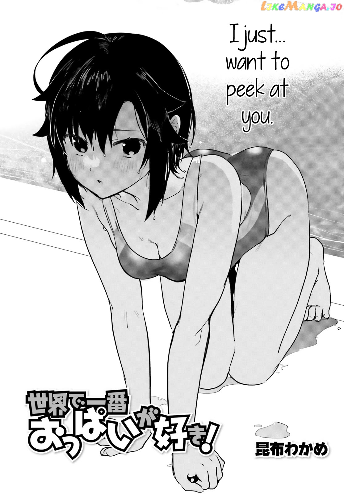 Sekai de Ichiban Oppai ga Suki! chapter 54 - page 3