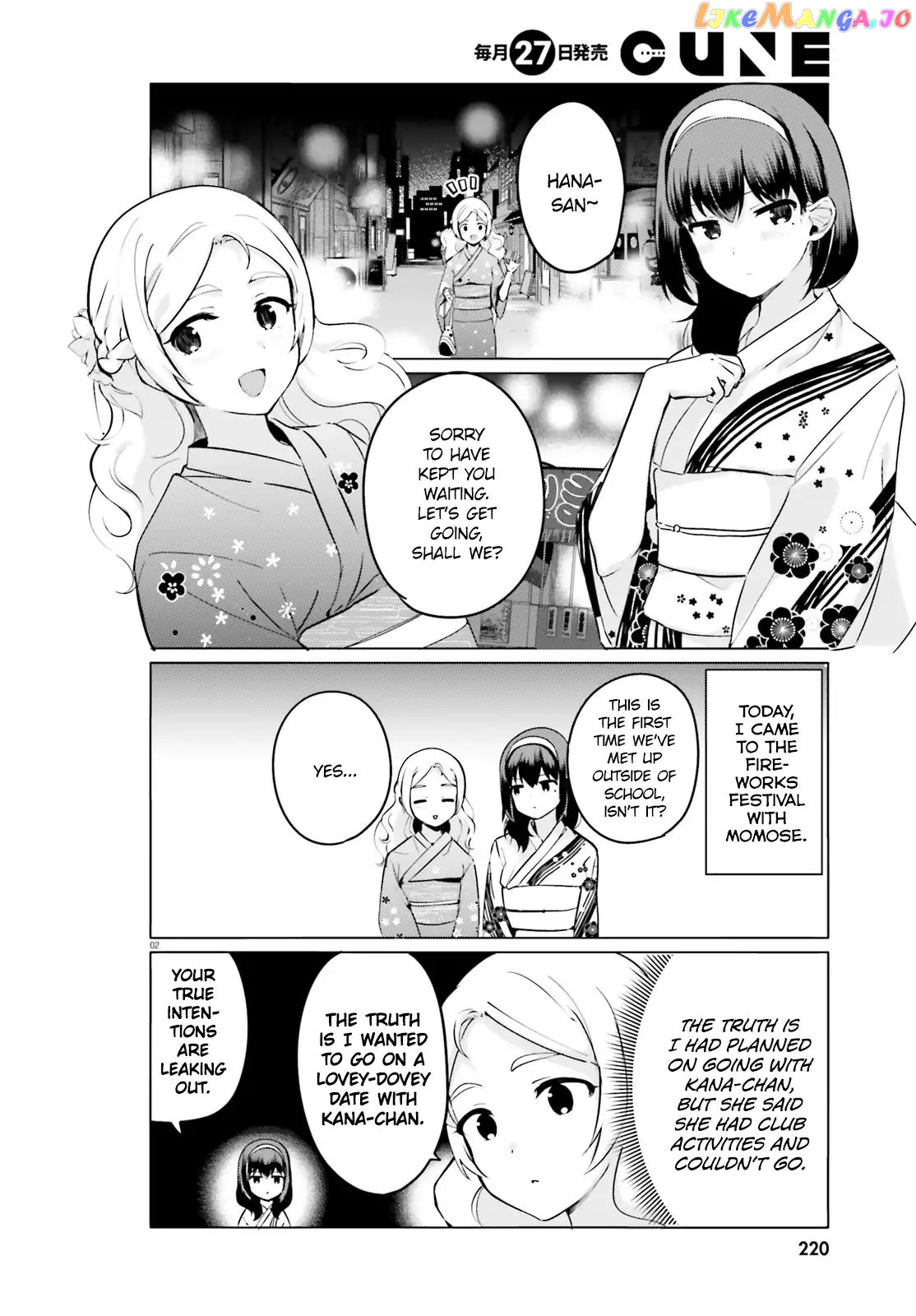 Sekai de Ichiban Oppai ga Suki! chapter 25 - page 2